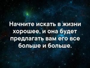 Как научиться не обижаться на людей