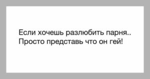 Что делать если парень разлюбил и бросил