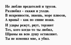 Если муж разлюбил но не уходит