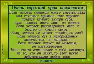 люди которые быстро говорят психология