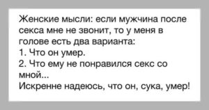 Если мужчине нравится женщина но он не звонит