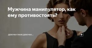 Как понять что парень не хочет отношений