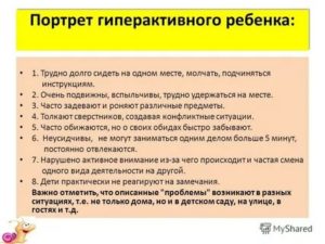 Гиперактивный ребенок 2 года не говорит