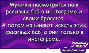 Что делать если девушка хочет расстаться а ты нет