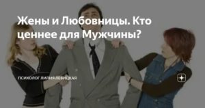 Кто ценнее мужчина или женщина