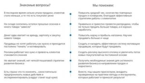 Как научиться продавать