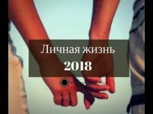 Стоит ли начинать отношения