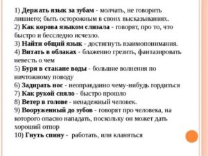 Держать язык за зубами это талант а хранить чужие тайны это искусство картинки