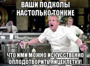 ответы на подколы