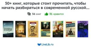 Книги про современное общество