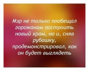 как успокоить нервного мужа