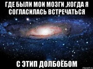 Девушка согласилась встречаться