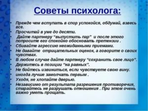 Жена полюбила другого советы психолога