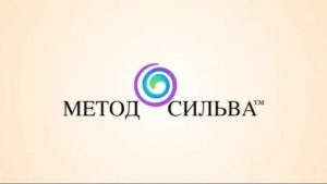 Метод сильва медитация