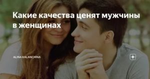 Жесты симпатии мужчины к женщине