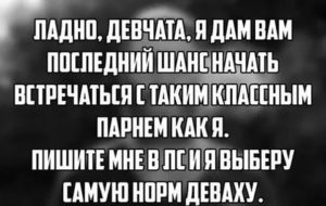 Как начать встречаться с парнем