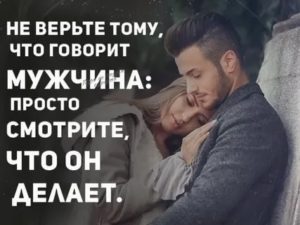 Мужчина говорит что хочет меня