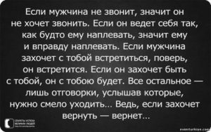 Как ведет себя парень когда хочет девушку