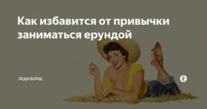 Как вернуть любовь мужчины рака