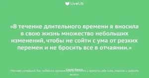 Как победить болезнь и вернуть себе здоровье