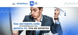 Как заставить себя делать то что не хочется