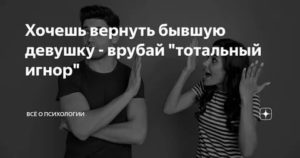 Девушку вернуть девушку по фото