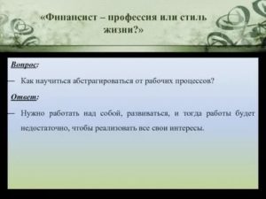 как научиться абстрагироваться