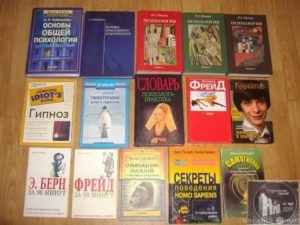 Интересные книги по психологии