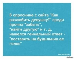 как перестать любить человека