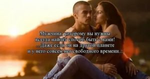 Если мужчина постоянно хочет женщину