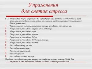 Психологические упражнения для подростков