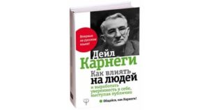 Как перестать быть неуверенным в себе