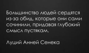 муж постоянно обижается и не разговаривает