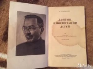 Лекции по воспитанию детей