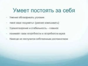 Как постоять за себя на работе