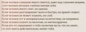 Если человек много спит он одинок