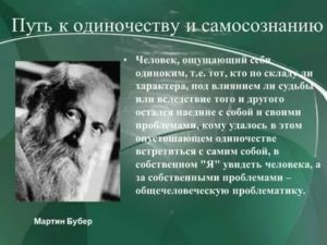 Почему люди чувствуют себя одинокими