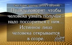 Как узнать правду от любимого человека