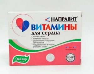 витамины укрепляющие сердце