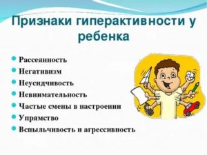 Гиперактивность новорожденного