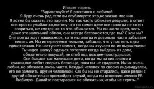 Как расстаться с парнем чтобы он вернулся