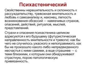 Как избавиться от мнительности по поводу здоровья