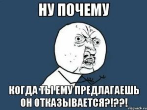 Что делать если он тебя не любит