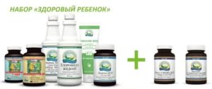 витамины для укрепления нервной системы ребенка