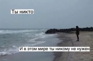 Что делать если ты одинок и никому не нужен