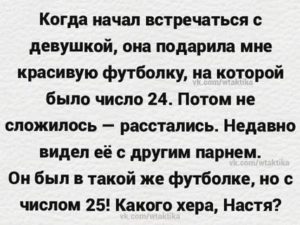 Как часто нужно встречаться с девушкой