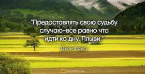 Умение прощать нехорошие поступки других людей