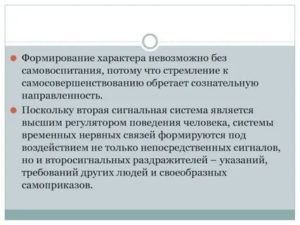 От чего нужно избавиться на пути к самосовершенствованию