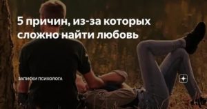 Что делать чтобы тебя любили мужчины