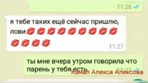 Как проверить девушку на любовь